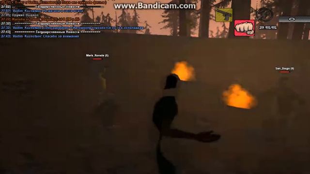 Холодно в лесу 1 смотреть онлайн