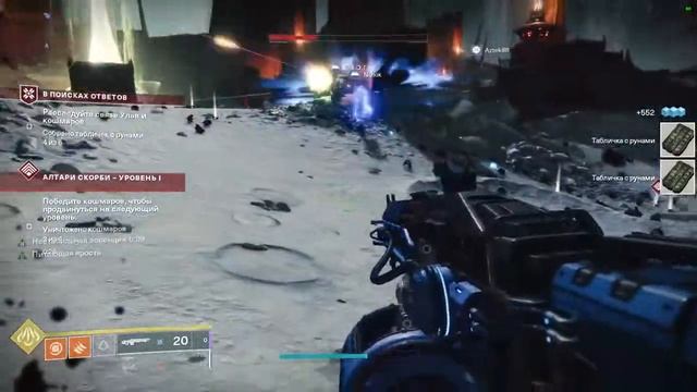 Destiny 2. DLC - ShadowKeep. Прохождение ДЛС Обитель теней. #2 смотреть онлайн