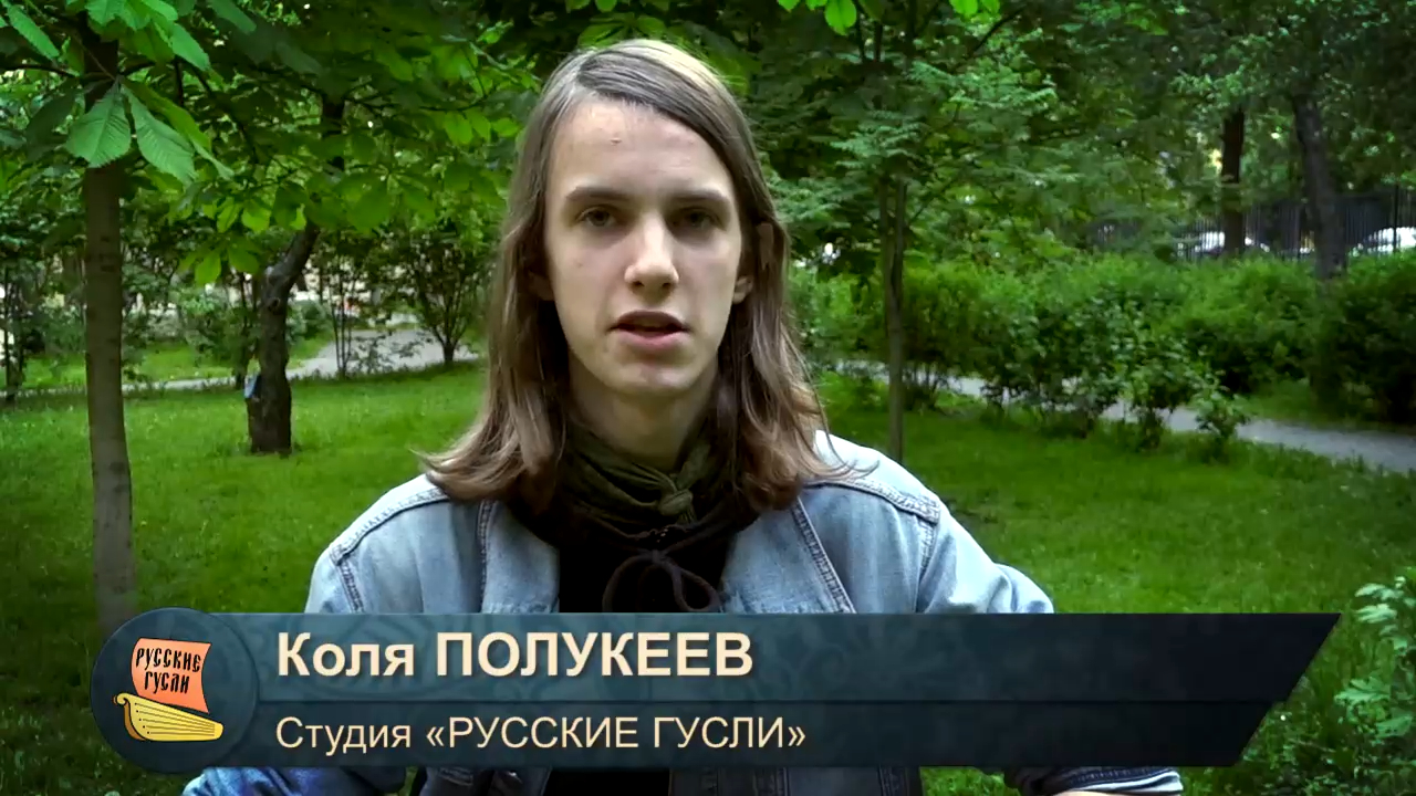 Русские гусли. «Старый варяг» выборной игрой смотреть онлайн