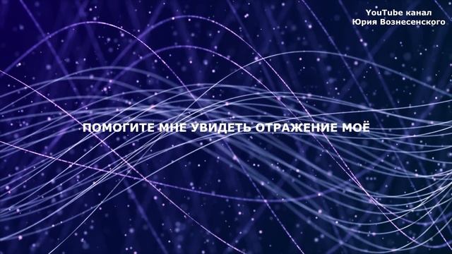 МГНОВЕННОЕ РАСКРЫТИЕ СЕРДЦА И ПРОБУЖДЕНИЕ ВНУТРЕННЕЙ СИЛЫ ДУХА | ВЫСШАЯ БОЖЕСТВЕННАЯ МОЛИТВА смотреть онлайн