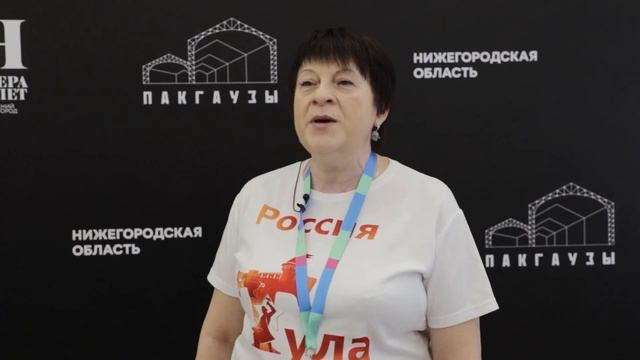 Пожелания участникам Олимпиады по географии смотреть онлайн