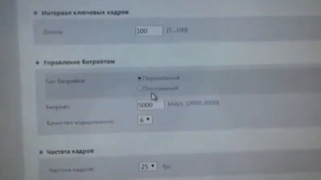 (№1-2) IP камера LiteView обзор интерфейса