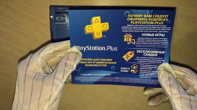 Gran Turismo Sport диск для PS4 CUSA09171 смотреть онлайн