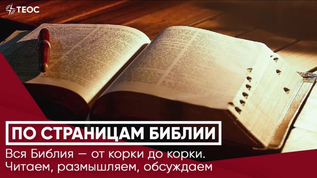 Повешен после сытного ужина смотреть онлайн