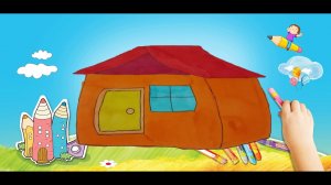 Как нарисовать красивый домик для детей.  Развивающие видео для детей