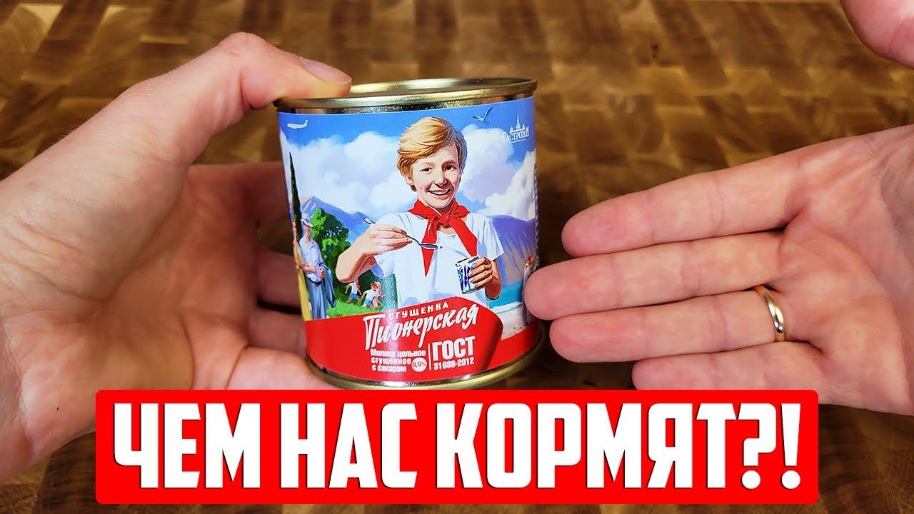 Как Вы не поймёте - НЕ ПОКУПАЙТЕ! Заманушная этикетка, а внутри... смотреть онлайн