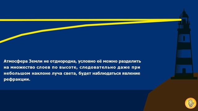 Вопросы которые ставят в тупик адептов теории плоской Земли! Часть 2. смотреть онлайн