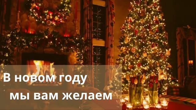 В новом году смотреть онлайн