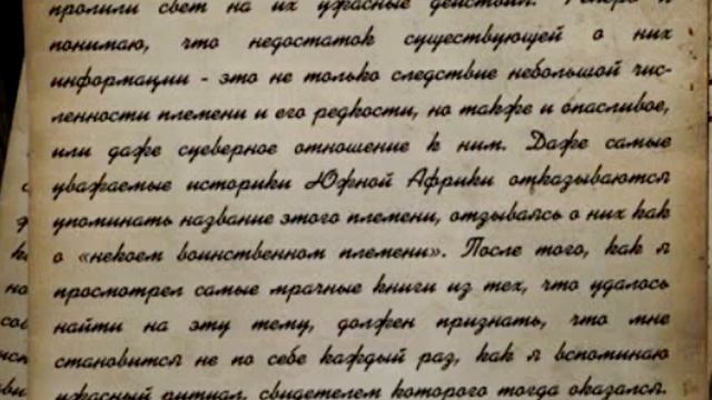 ? 3. ТАЙНЫ ОСОБНЯКА БЛЕКВУДОВ | Шорох: Режиссёрская версия смотреть онлайн
