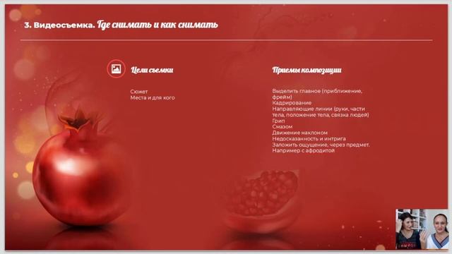 Как создавать красивые фотографии 5 простых шагов.