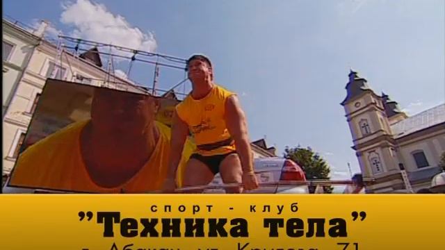 Владимир Муравлев проводит персональные занятия в Технике тела! смотреть онлайн