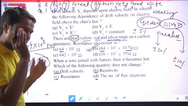 PHYSICS CLASS- 12 || ELECTRIC CURRENT # 04|| BY BANSHI SIR \\ смотреть онлайн