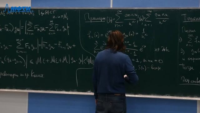 Многомерный анализ, интегралы и ряды. Карасёв Р. Н., 16.02.2022. Лекция №5 смотреть онлайн