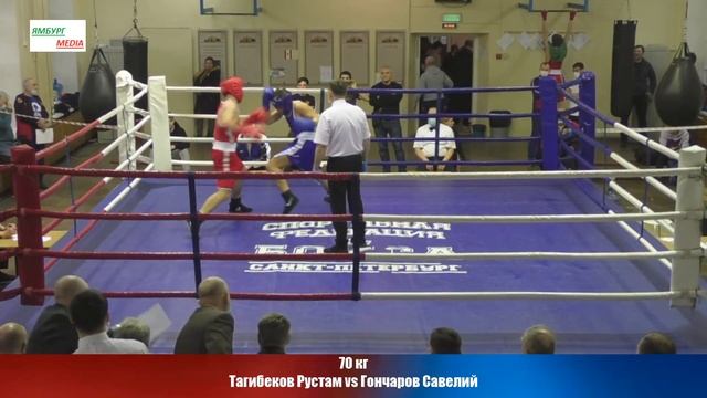 70 кг Тагибеков Рустам Vs Гончаров Савелий