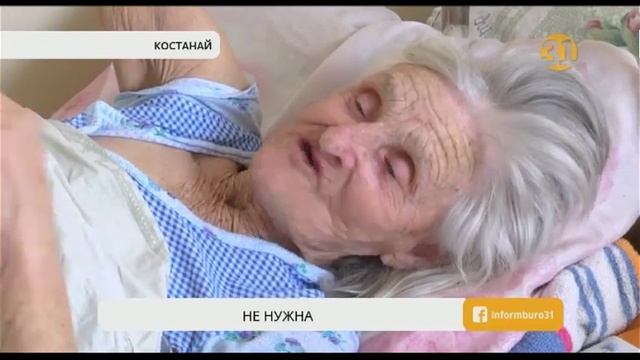 Пенсионерка, от которой отказались родные, полгода живет в отделении травматологии смотреть онлайн