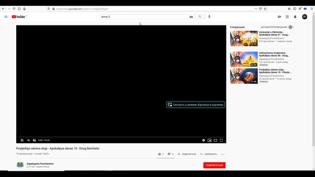 БЕСПЛАТНАЯ НАКРУТКА ПРОСМОТРОВ ЛАЙКОВ ПОДПИСЧИКОВ НА YOUTUBE