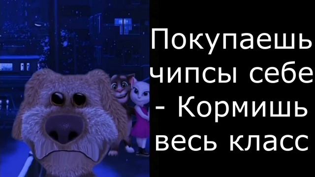 Чем ты занят? смотреть онлайн