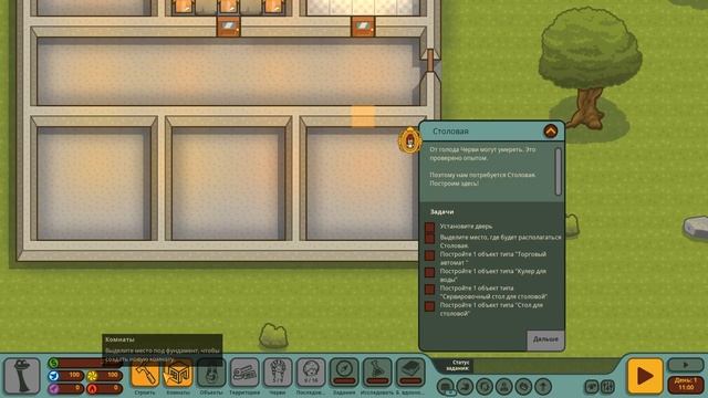 СОЗДАЛИ КУЛЬТ ЧЕРВЯ ♦ Honey, I Joined a Cult смотреть онлайн