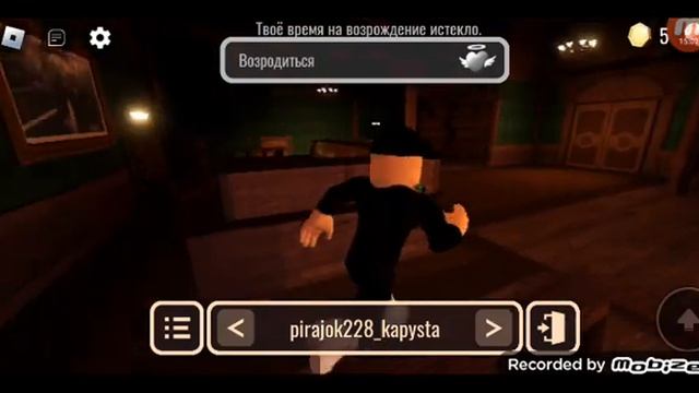 играем в дорс с Димой смотреть онлайн