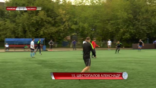 Олимпик - Экспресс (обзор)