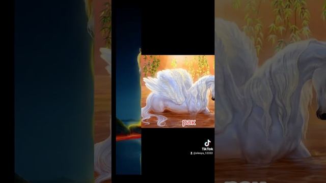 какая ты магическая лошадь по знаку зодиака ? смотреть онлайн