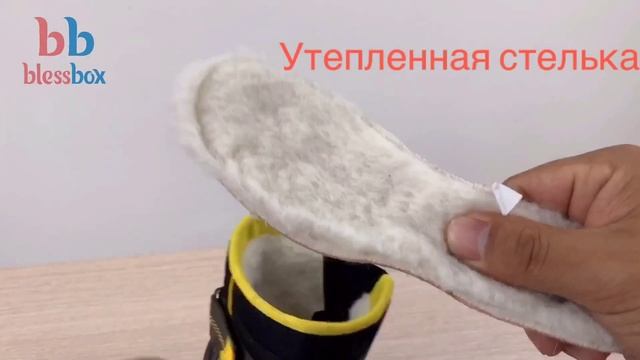 Детская обувь BlessBox. Артикул BX5019 1 смотреть онлайн