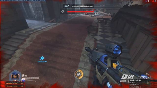 СТРИМ ИГРАЕМ В ➤ OVERWATCH(Alaster) смотреть онлайн
