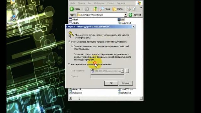 Установка msi файлов из под пользователя смотреть онлайн