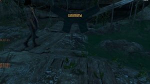 Far Cry 3 №7            Силовая головка