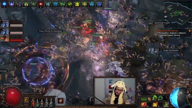 КАК ВЫГЛЯДИТ ЭНДГЕЙМ В POE / BlindErmine смотреть онлайн