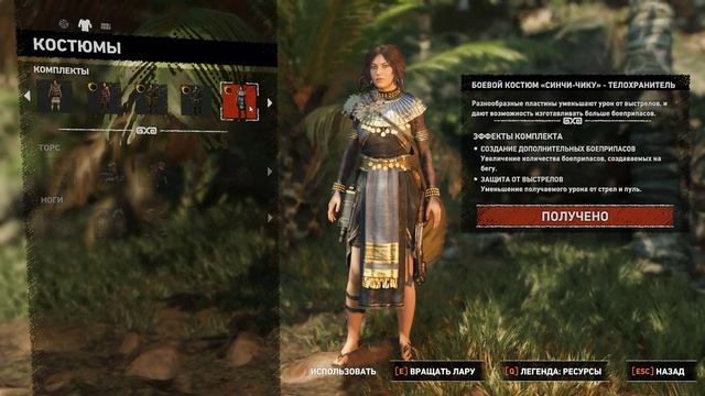 Shadow of the Tomb Raider (2018) - Достижение: Сейчас пошумим (DLC: Великий Кайман) смотреть онлайн