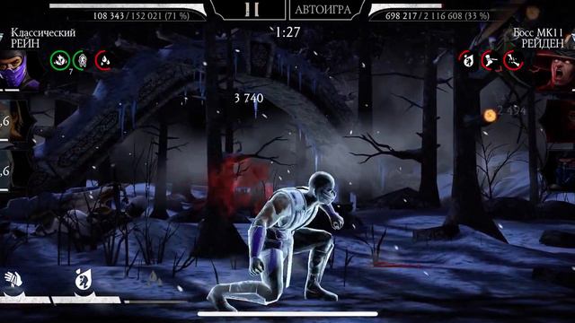 Прохождение башни Сирай Рю Смертельная Боссы 140 этаж Круг 4 | Mortal Kombat mobile смотреть онлайн