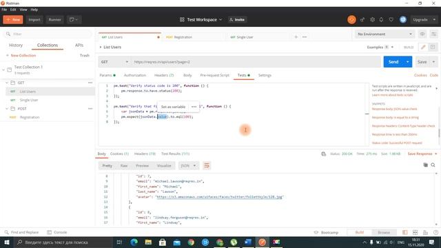 УРОК 3 / Postman для тестировщика / Простые встроенные автотесты в Postman