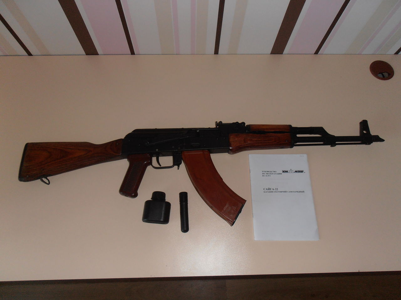 Сайга 22LR смотреть онлайн