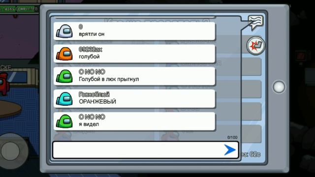 ИГРАЮ В (AMONG US) ПОБЕДА ИЛИ ПОРОЖЕНИЕ ДОСМОТРИТЕ ДО КОНЦА МОЙ НИК:САСКЕ😊 смотреть онлайн
