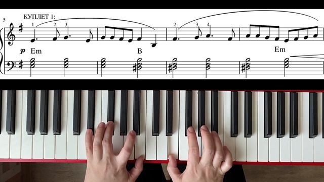 ПЕСНЯ КАТЮША как играть на пианино смотреть онлайн