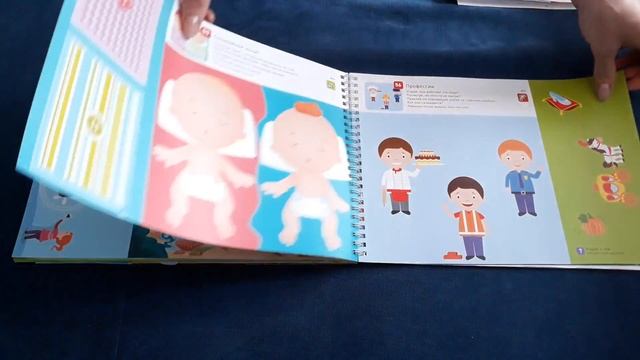 Развивающие тетради Я МОГУ вырезать и клеить, я могу рисовать линии. Видео обзор детских книг смотреть онлайн