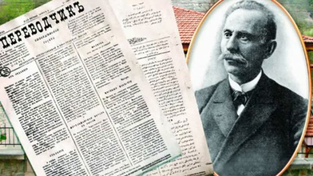 Gaspıralı İsmail Türk Birliği-Türkçe'de Birlik смотреть онлайн
