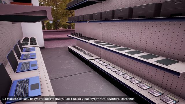 Разбогател и купил все! Trader Life Simulator! #5