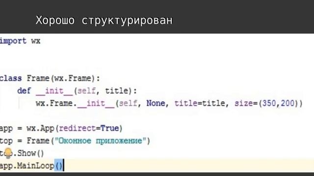 Python язык программирования. зачем учить смотреть онлайн