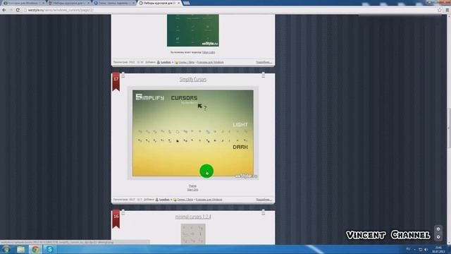 Как поменять курсор мыши на Windows 7 смотреть онлайн
