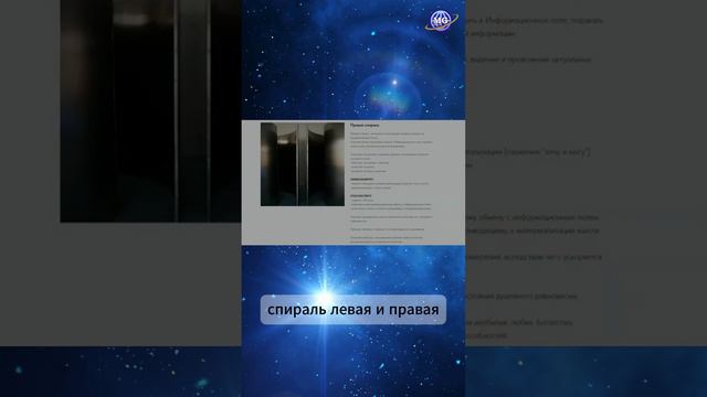 Осознания посетителя Зеркал Козырева | Зеркал MG смотреть онлайн