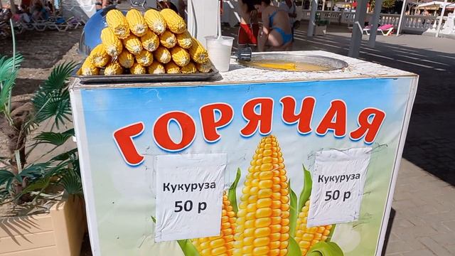 13 сентября, Архипо-Осиповка. На пляжах сегодня 🏝🏖 смотреть онлайн