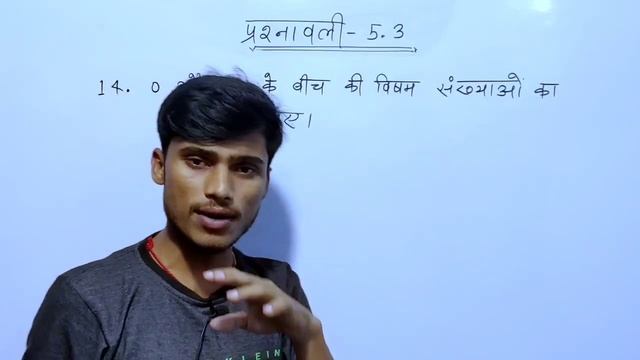 class 10 maths chapter 5 exercise 5.3 question 13 14 || समांतर श्रेणी || by pankaj sir смотреть онлайн