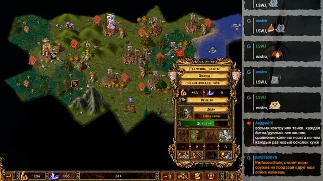 Продолжаем Эадор НГ смотреть онлайн