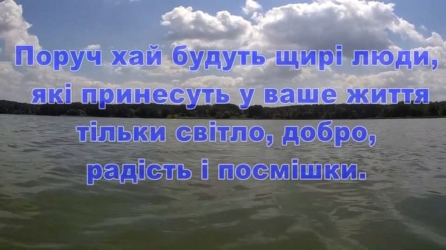 Привітання з Днем Івана Купала. Вітання зі святом Івана Купала 2023. З Днем Купала. смотреть онлайн