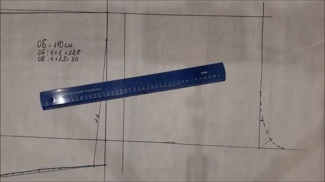 Мужские трусы. Выкройка. Семейные. Назад в СССР смотреть онлайн