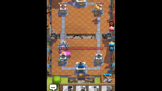 Мега Эпик колода для CLASH ROYALE смотреть онлайн
