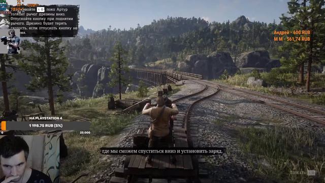 Red Dead Redemption 2 прохождение на русском ч. 13 смотреть онлайн