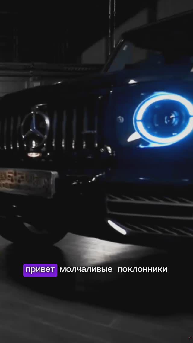 Mercedes G Falcon смотреть онлайн